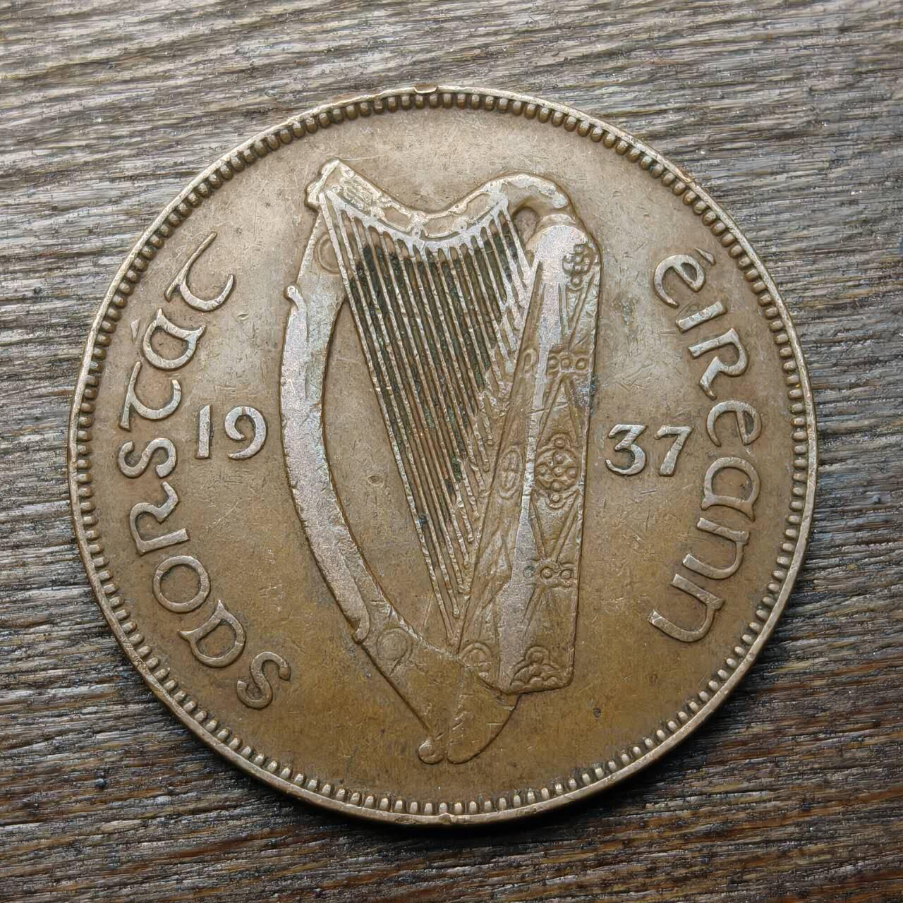 【铜匠收藏】★第134场★散币场，无佣金，30包邮。不满30元，支付5元运费。《接受代拍 代送NGC评级》 爱尔兰 1937年 1便士 铜币