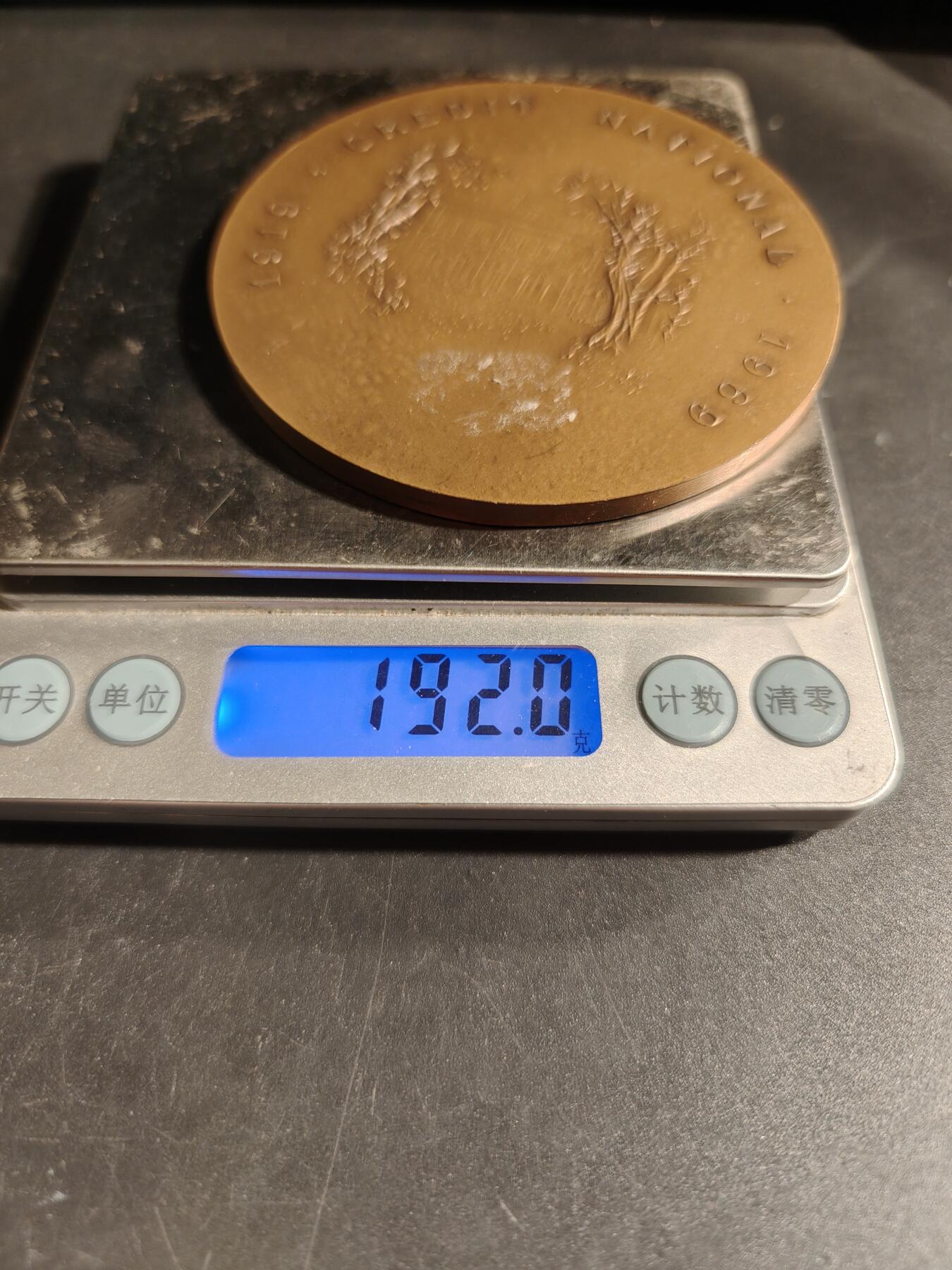 老王徽章第167期 法国国家信贷银行成立50周年大铜章     直径80mm.   重量192g