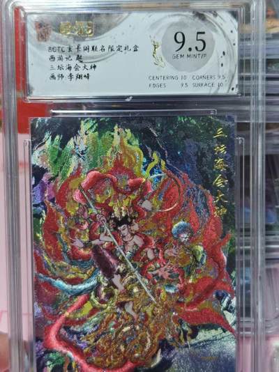 第十五期（周日截拍）惊喜不断看简介 - 西游记 起三坛海会大神画师:李翔峰