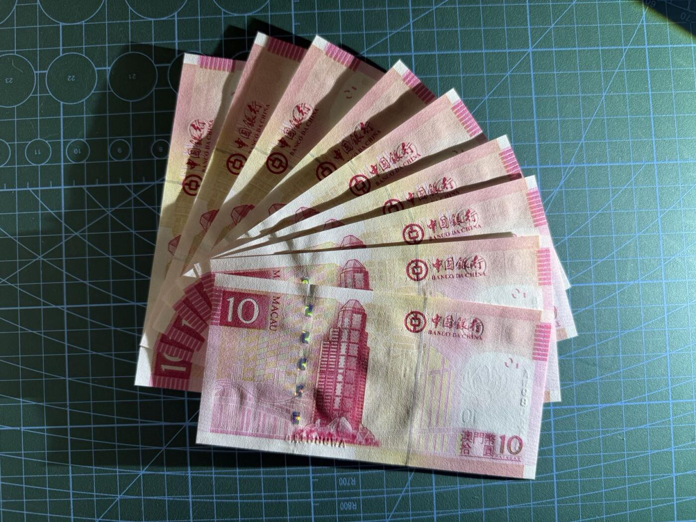 【炜奕收藏】，第五十二期 澳门中银10元共9张，UNC品相，号码均为倒置号