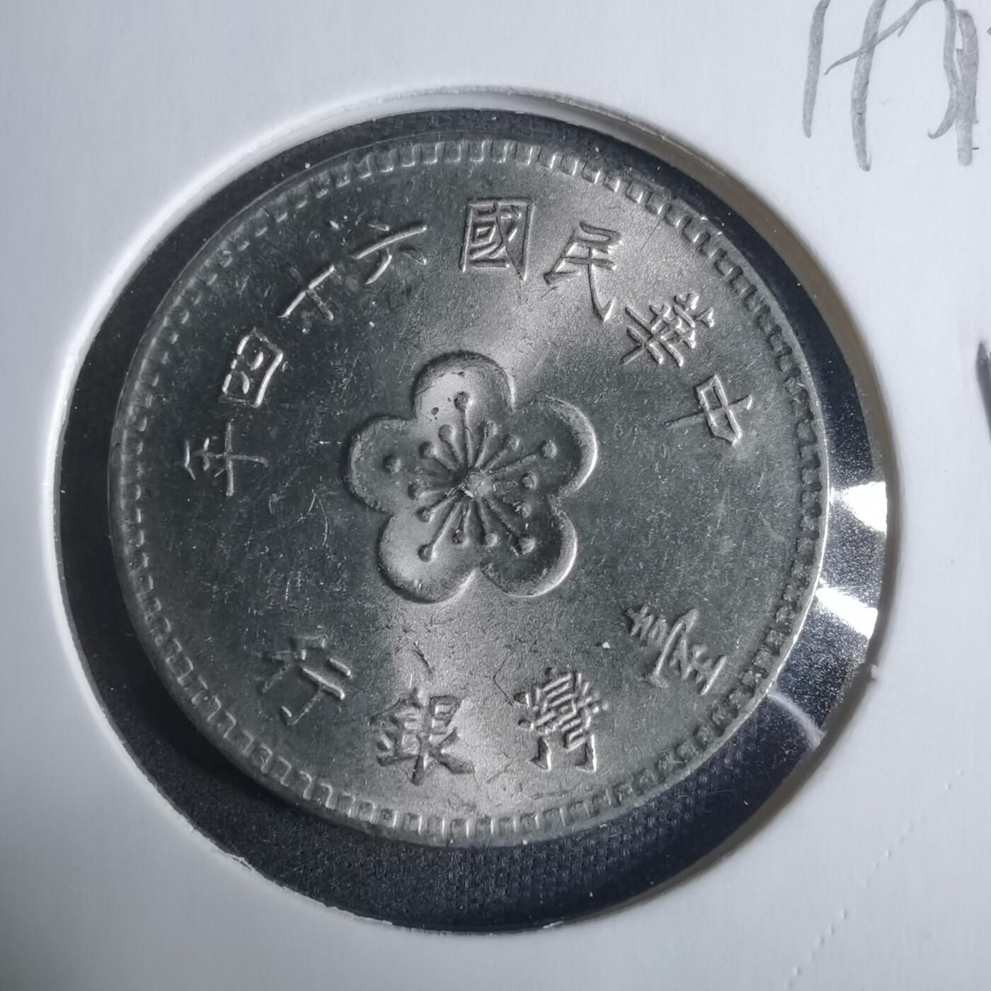 沼泽如烟--第919场