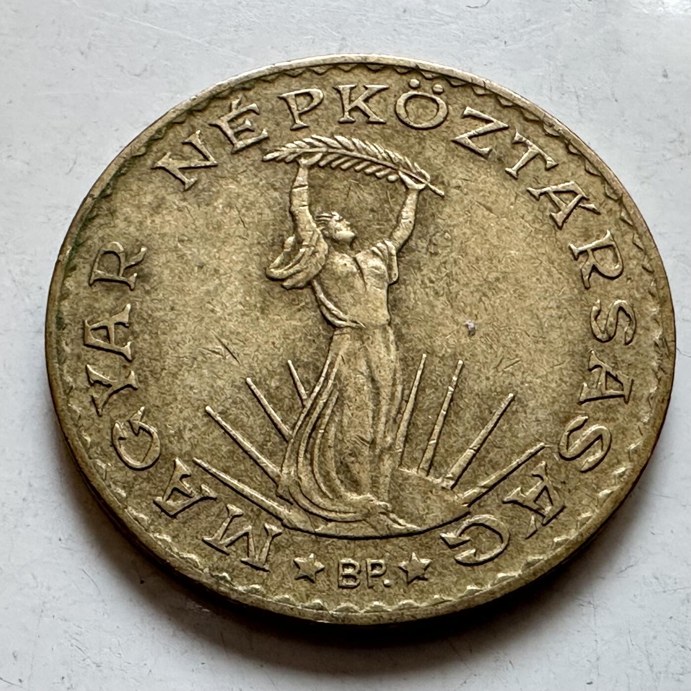 🌹外币初藏🌹🐯2025年第135场  每周二四六晚8️⃣点 接代拍 匈牙利1986年10福林