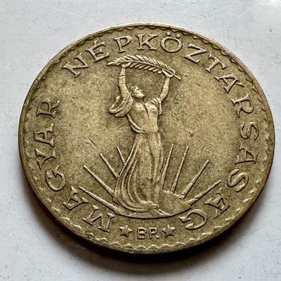 🌹外币初藏🌹🐯2025年第135场  每周二四六晚8️⃣点 接代拍 - 匈牙利1986年10福林