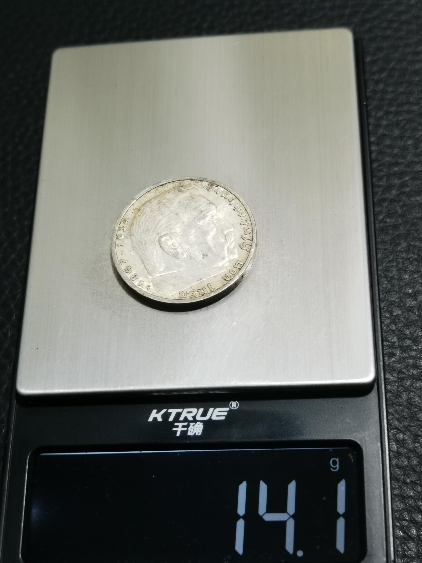 天下钱庄专场欢迎参拍