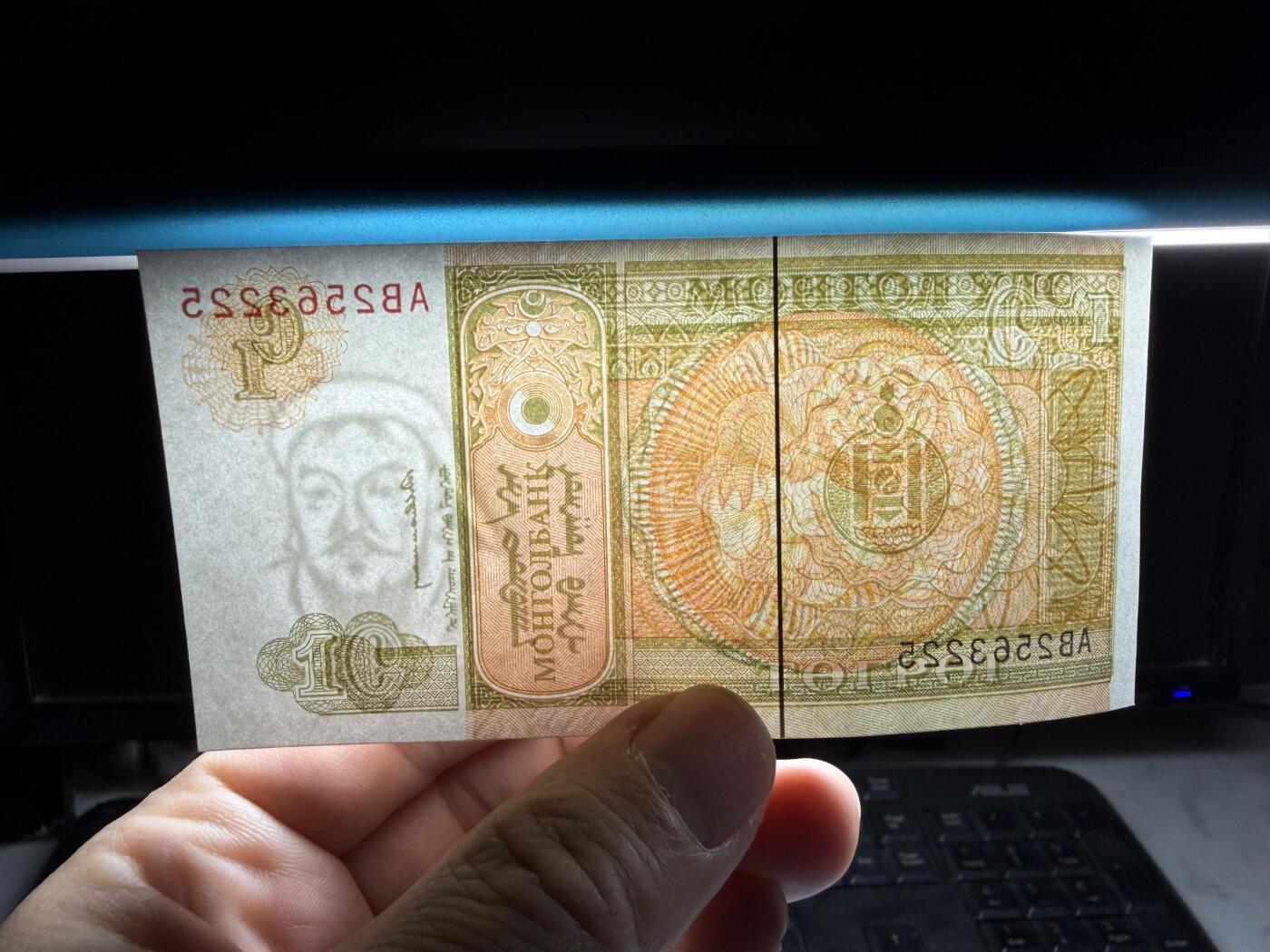 2025年集古藏今外币拍卖第十期-第10场—（总第290拍-纸币专场），本期拍完结算一次，发货时间2-3天，休息几天后继续新的一期拍卖。 1993年蒙古1图根里克