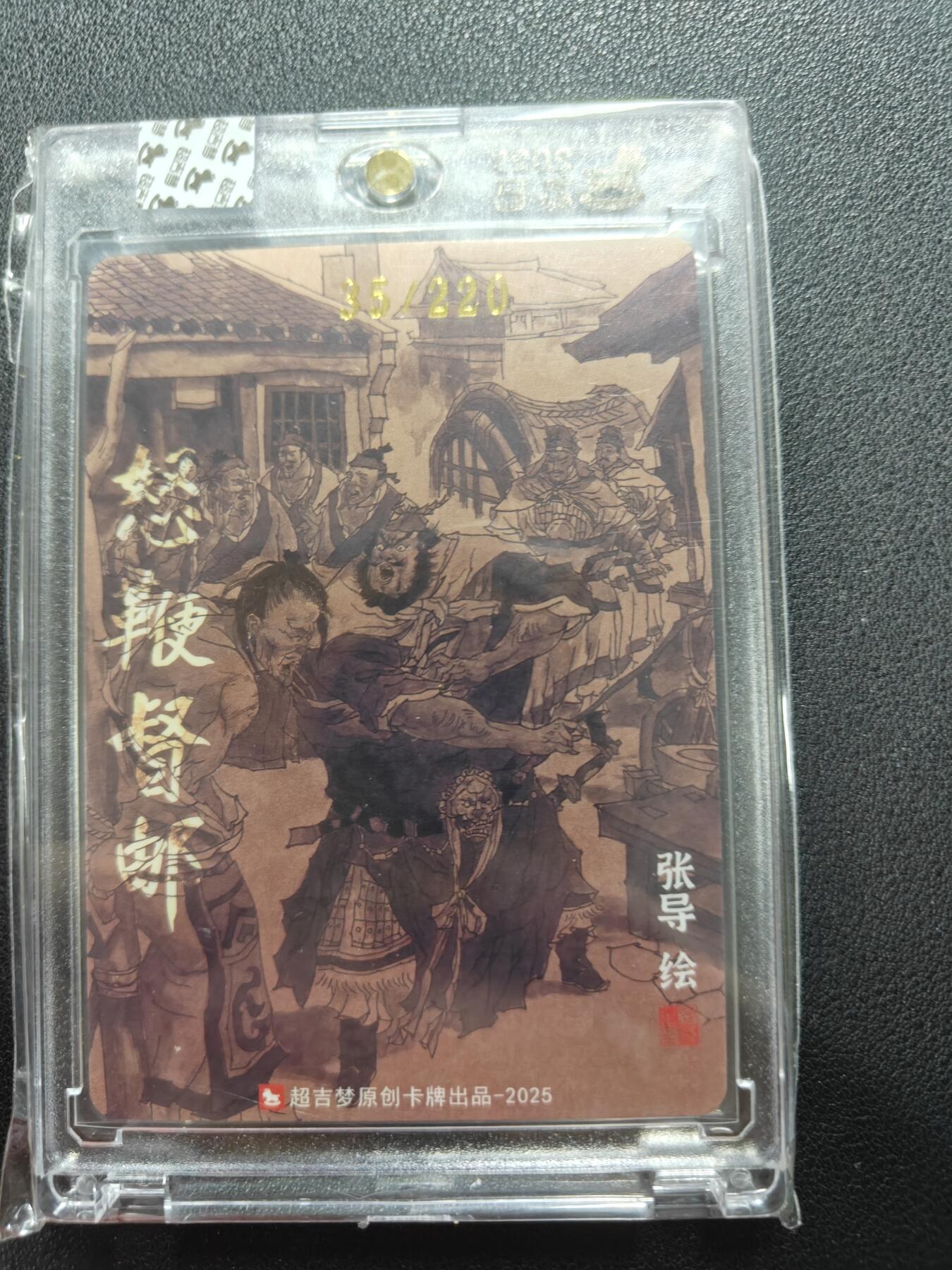 天玑星卡拍第144期《12.1周一截拍》持续收拍收评中 满赠卡需备注