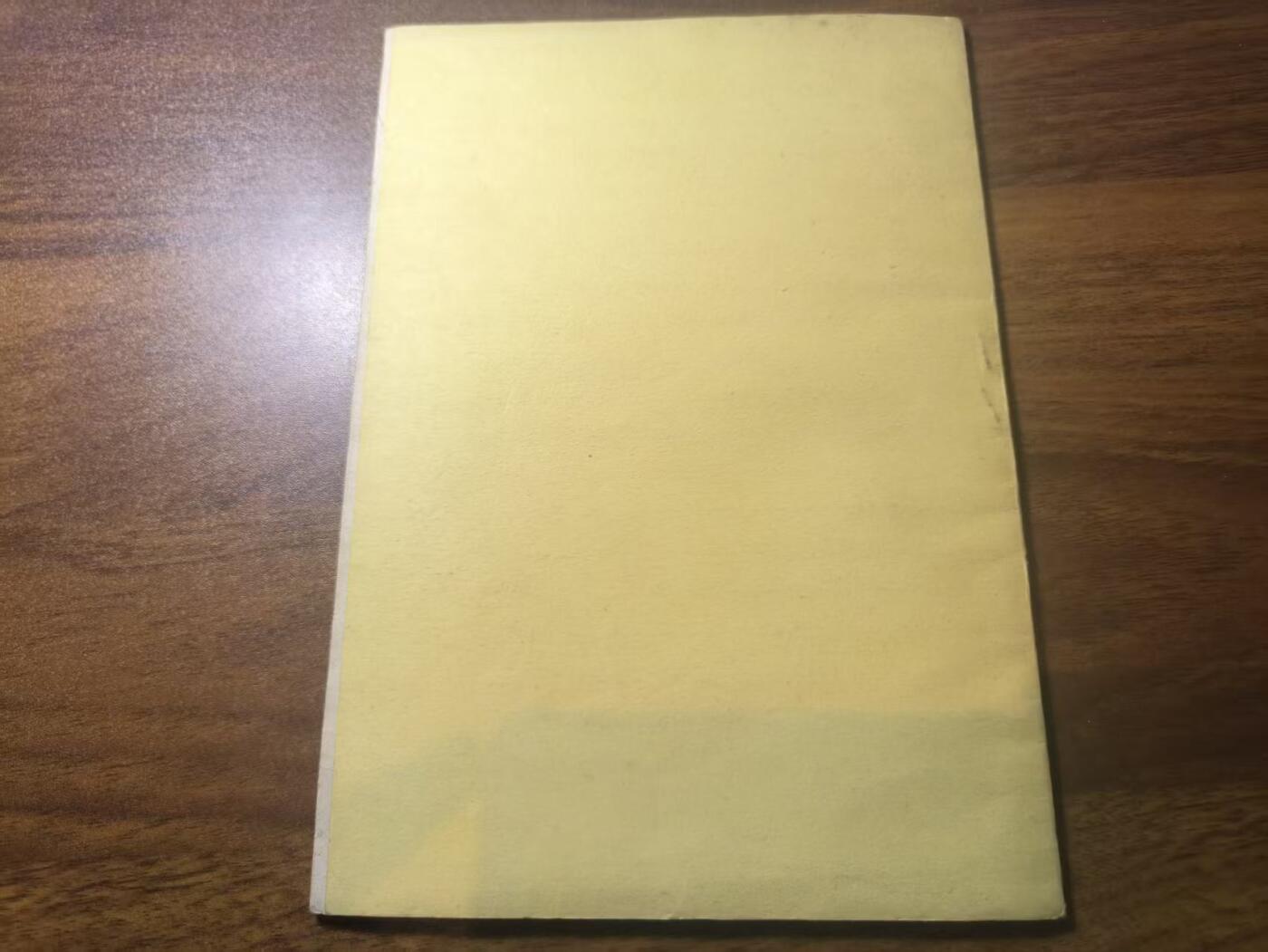 罗岚⭐新藏⭐特惠专拍第一场-分享拍场赚佣 PLA坦克第十五团团长任广太笔记本 全新成色