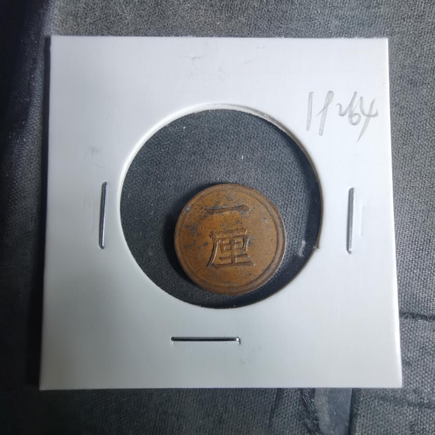 沼泽如烟--第919场