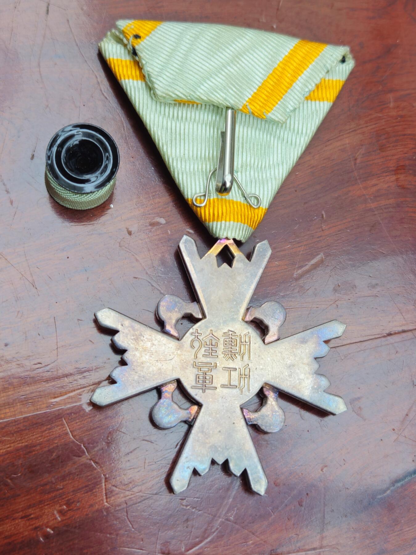 各国勋章奖章拍卖第44期