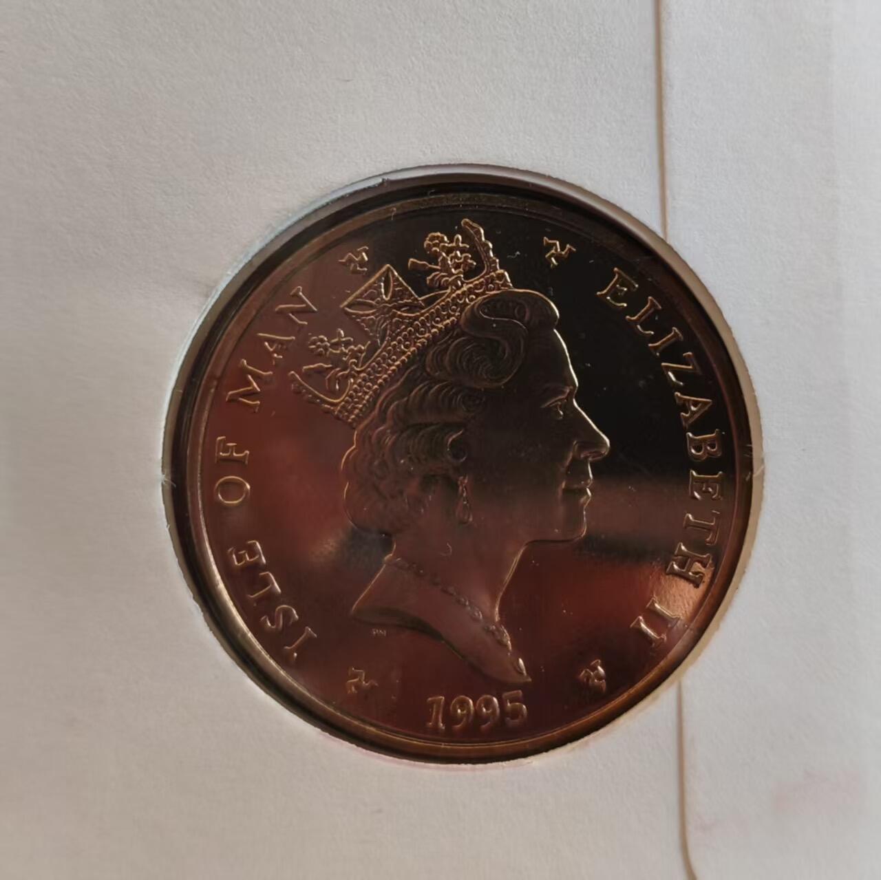 ❤️【币观天下】❤️ 第333期钱币拍卖- 2025.12.5周五晚上6点半场-长期征集拍品 马恩岛1995年5镑  VE DAY 邮币封