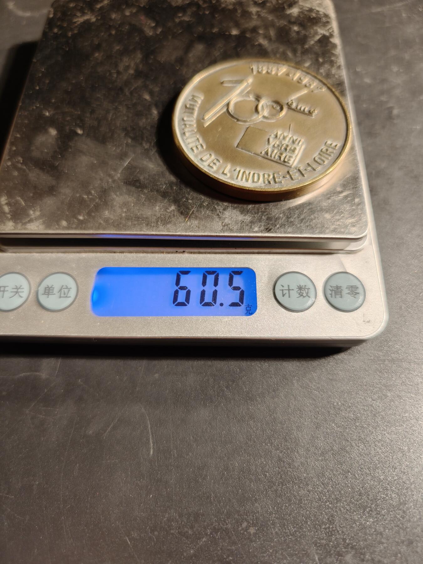 老王徽章第167期 法国安茹-卢瓦尔互助会成立百年纪念章     直径50mm.    重量60.5g