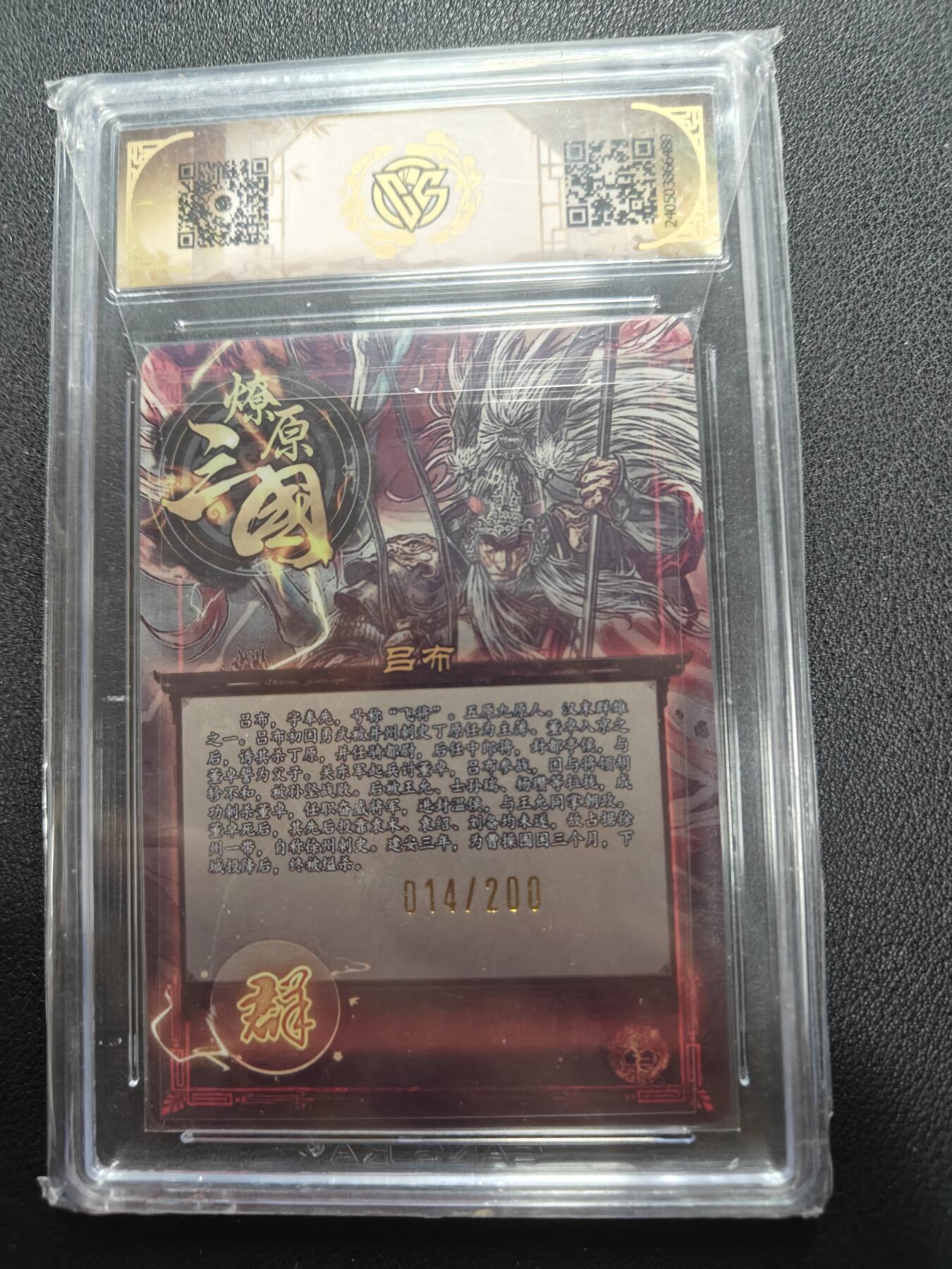 天玑星卡拍第144期《12.1周一截拍》持续收拍收评中 满赠卡需备注