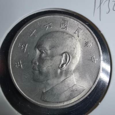 沼泽如烟--第919场 - 民国六十五年五元