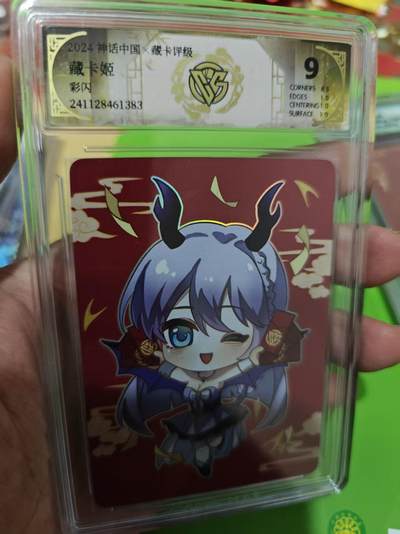 第十五期（周日截拍）惊喜不断看简介 - 神话中国x藏卡评级
藏卡姬彩闪