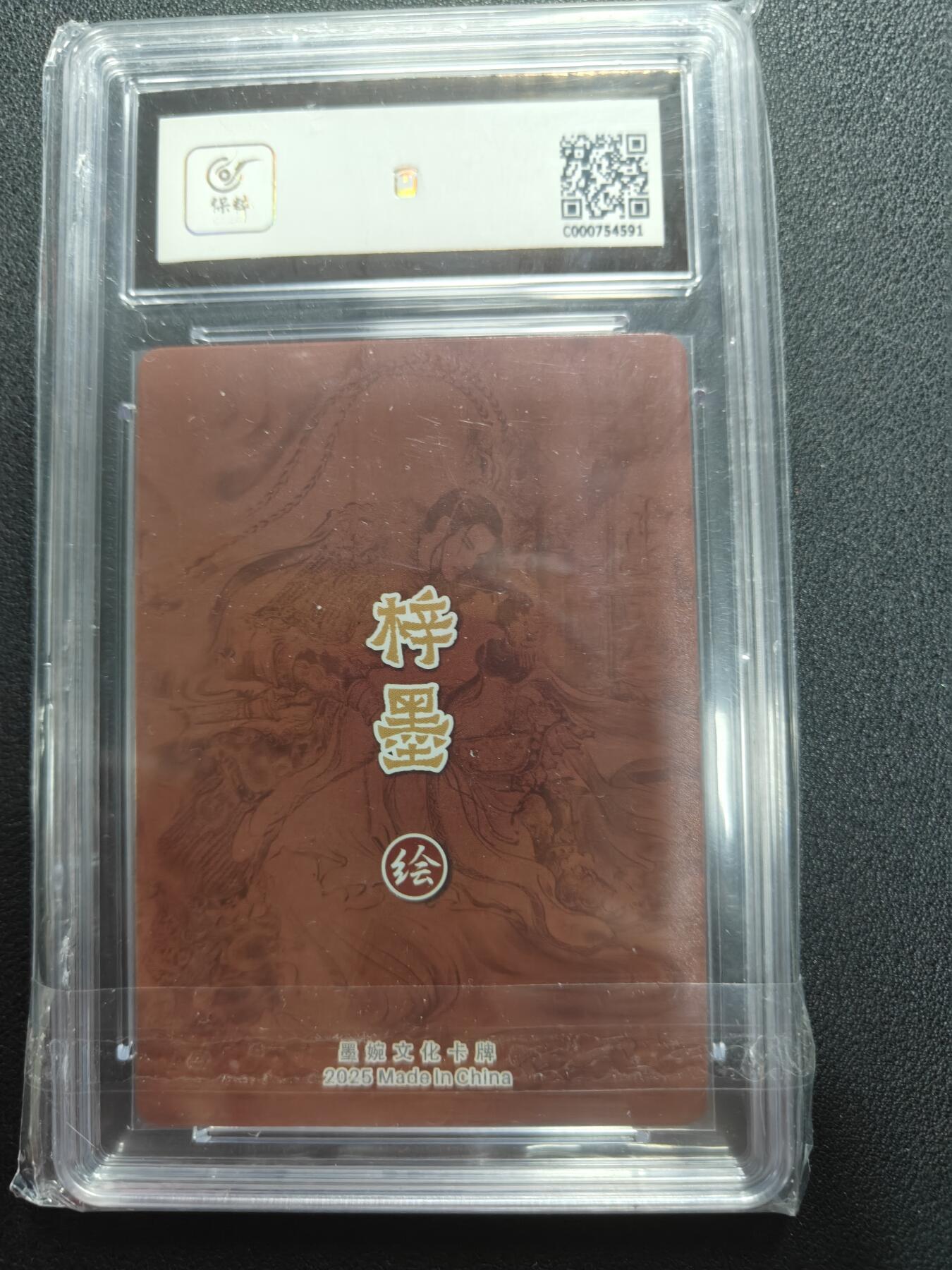 天玑星卡拍第144期《12.1周一截拍》持续收拍收评中 满赠卡需备注