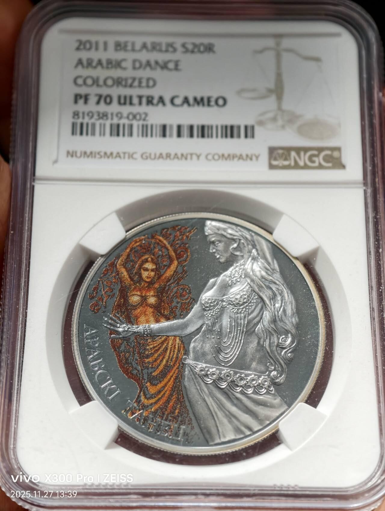 NGC PF70 白俄罗斯2011年肚皮舞彩色精制银币