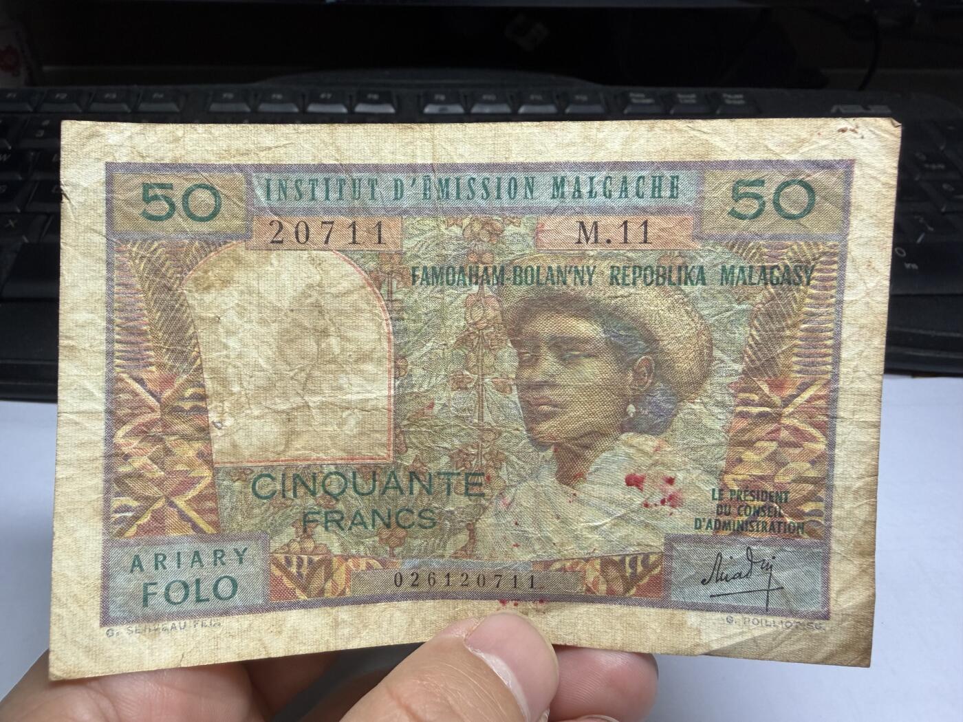 2025年集古藏今外币拍卖第十期-第10场—（总第290拍-纸币专场），本期拍完结算一次，发货时间2-3天，休息几天后继续新的一期拍卖。 马达加斯加50阿里亚里