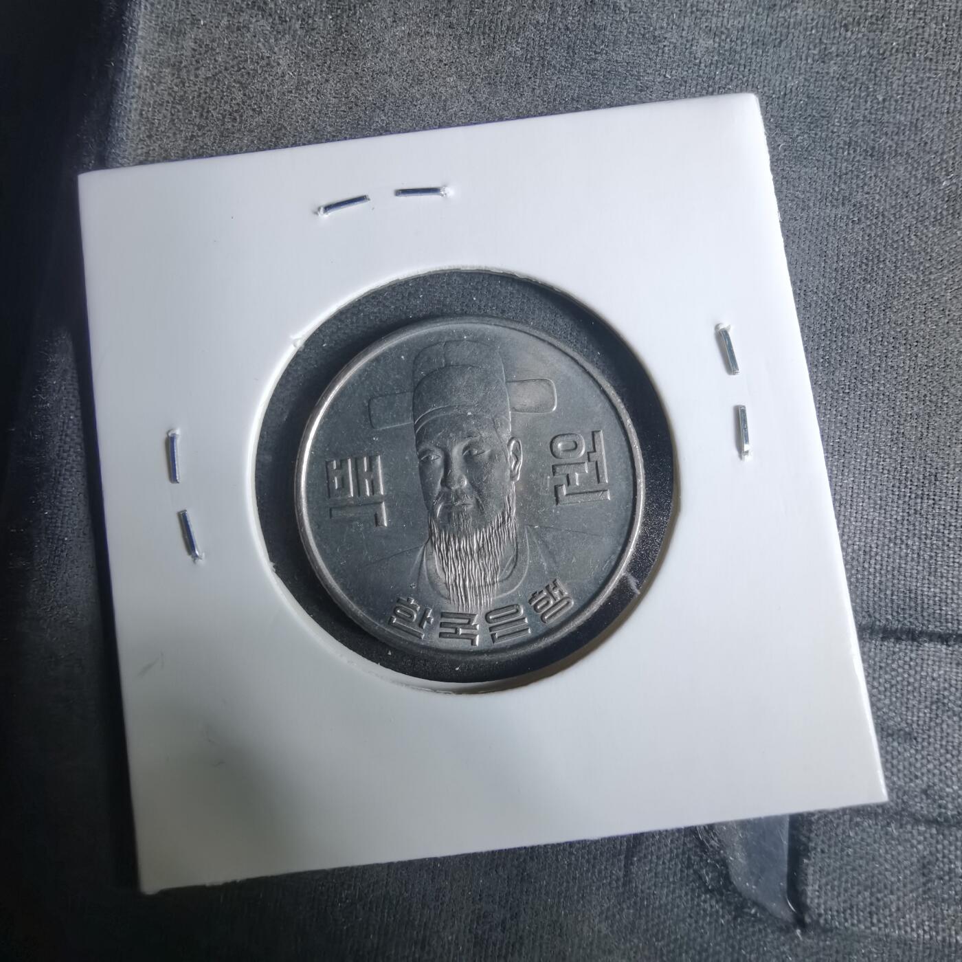 沼泽如烟--第919场 韩国1978年百円