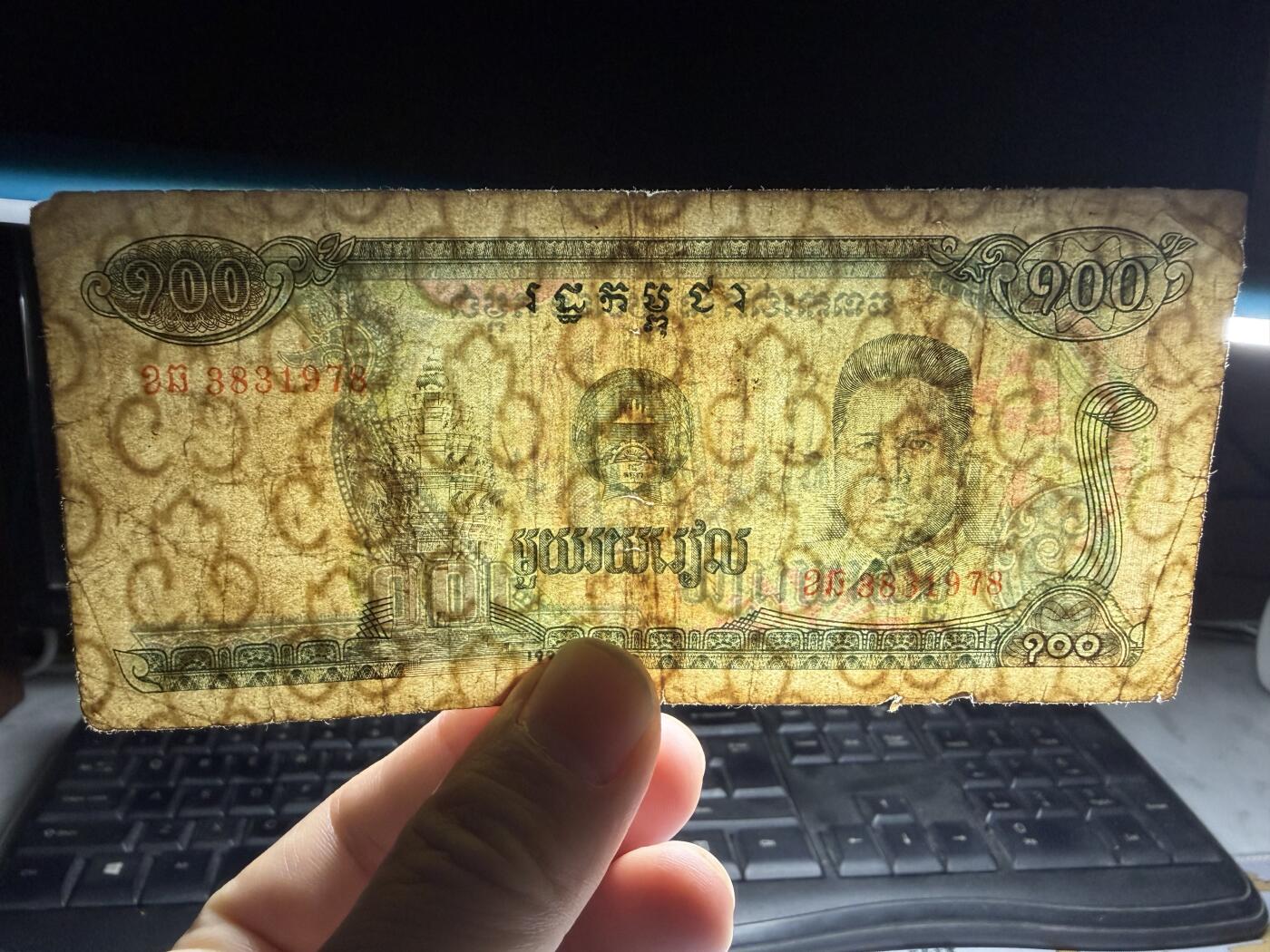 2025年集古藏今外币拍卖第十期-第10场—（总第290拍-纸币专场），本期拍完结算一次，发货时间2-3天，休息几天后继续新的一期拍卖。