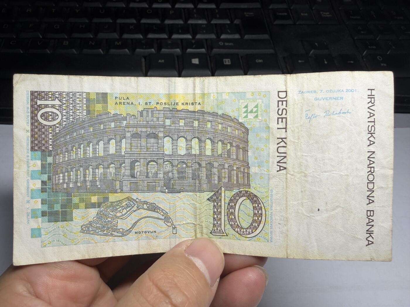 2025年集古藏今外币拍卖第十期-第10场—（总第290拍-纸币专场），本期拍完结算一次，发货时间2-3天，休息几天后继续新的一期拍卖。 2001年克罗地亚10库纳