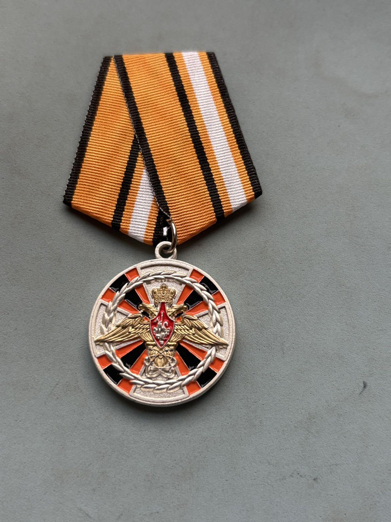 盛世勋华——号角文化勋章邮票专场拍卖第291期 俄罗斯“在核安保领域功绩”奖章，由俄罗斯联邦国防部设立，主要授予在核领域（包括核设施安全、核材料管控、核技术保障等）作出贡献的军事人员或相关专业人员。属于俄国防部的专业领域荣誉奖章，体现了对核安保这一特殊国防领域人员贡献的认可，是俄罗斯军事荣誉体系中细分专业领域的代表性奖章之一。