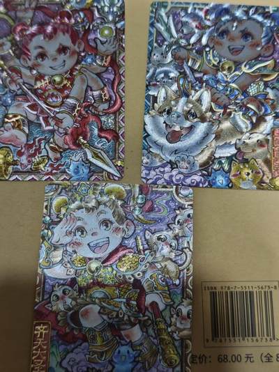 第十五期 - 2025卡萃文化 三大反骨仔