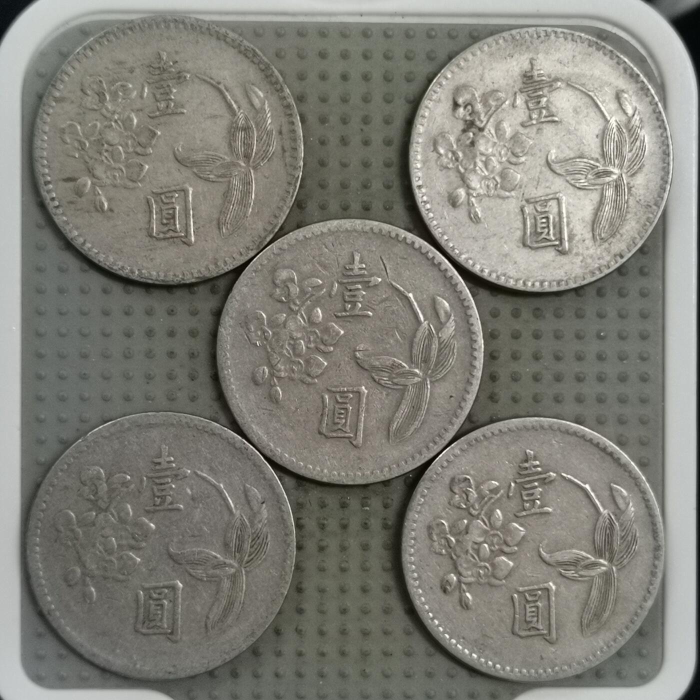 2025年第130场各国散币拍卖（总第130场）