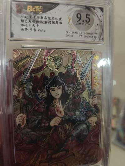 第十五期（周日截拍）惊喜不断看简介 - 胡艺龙西游记 官封弼马温 哪吒三太子画师:多吉 Vajra