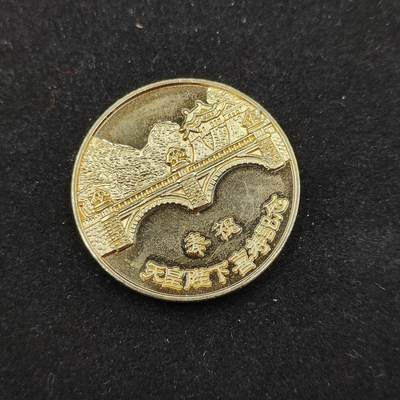 0元起拍勋章 第315期 咸鱼国勋章拍卖专场 12月3日（周三）下午6：00开始 - 日本纪念章