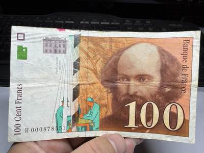 2025年集古藏今外币拍卖第十期-第10场—（总第290拍-纸币专场），本期拍完结算一次，发货时间2-3天，休息几天后继续新的一期拍卖。 - 1997年法国100法郎