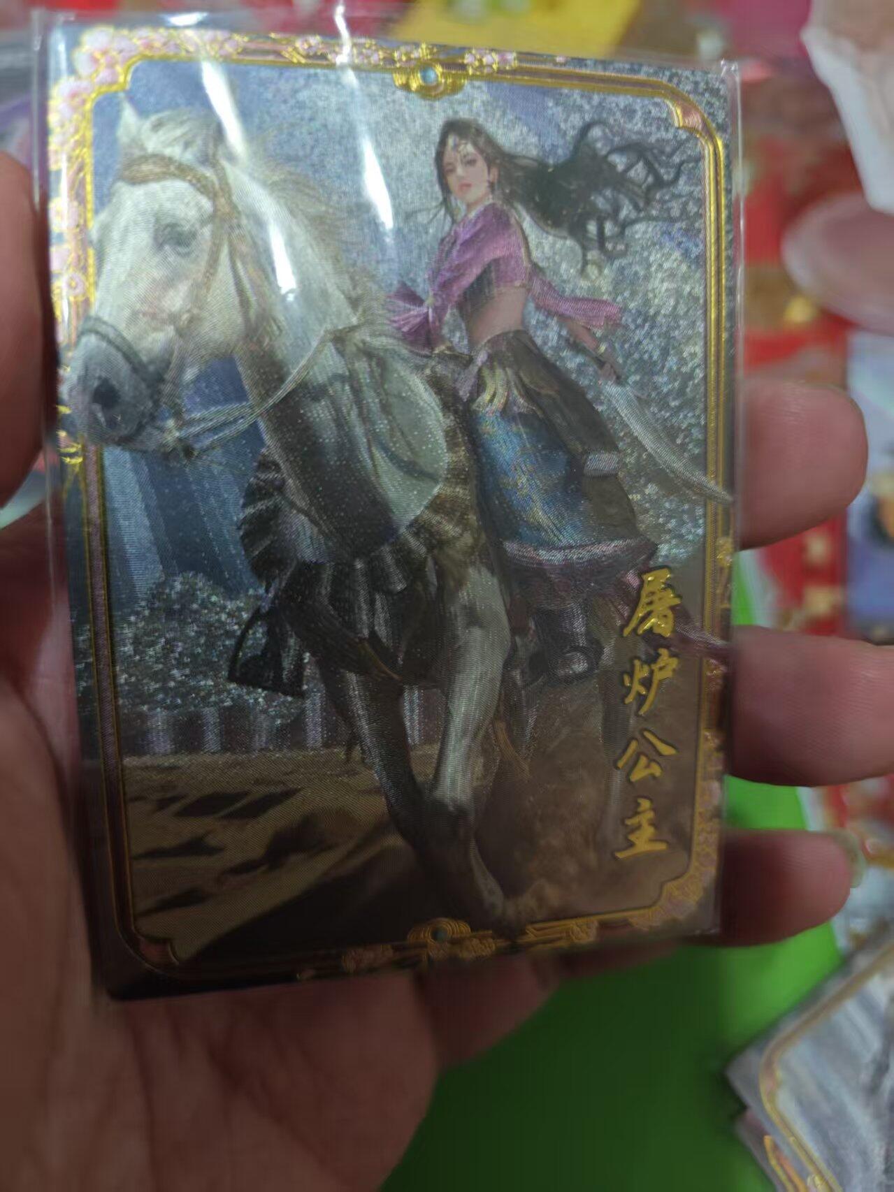 第十五期 隋唐英雄传  屠户公主 083/199