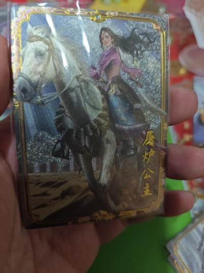 第十五期（周日截拍）惊喜不断看简介 - 隋唐英雄传  屠户公主 083/199