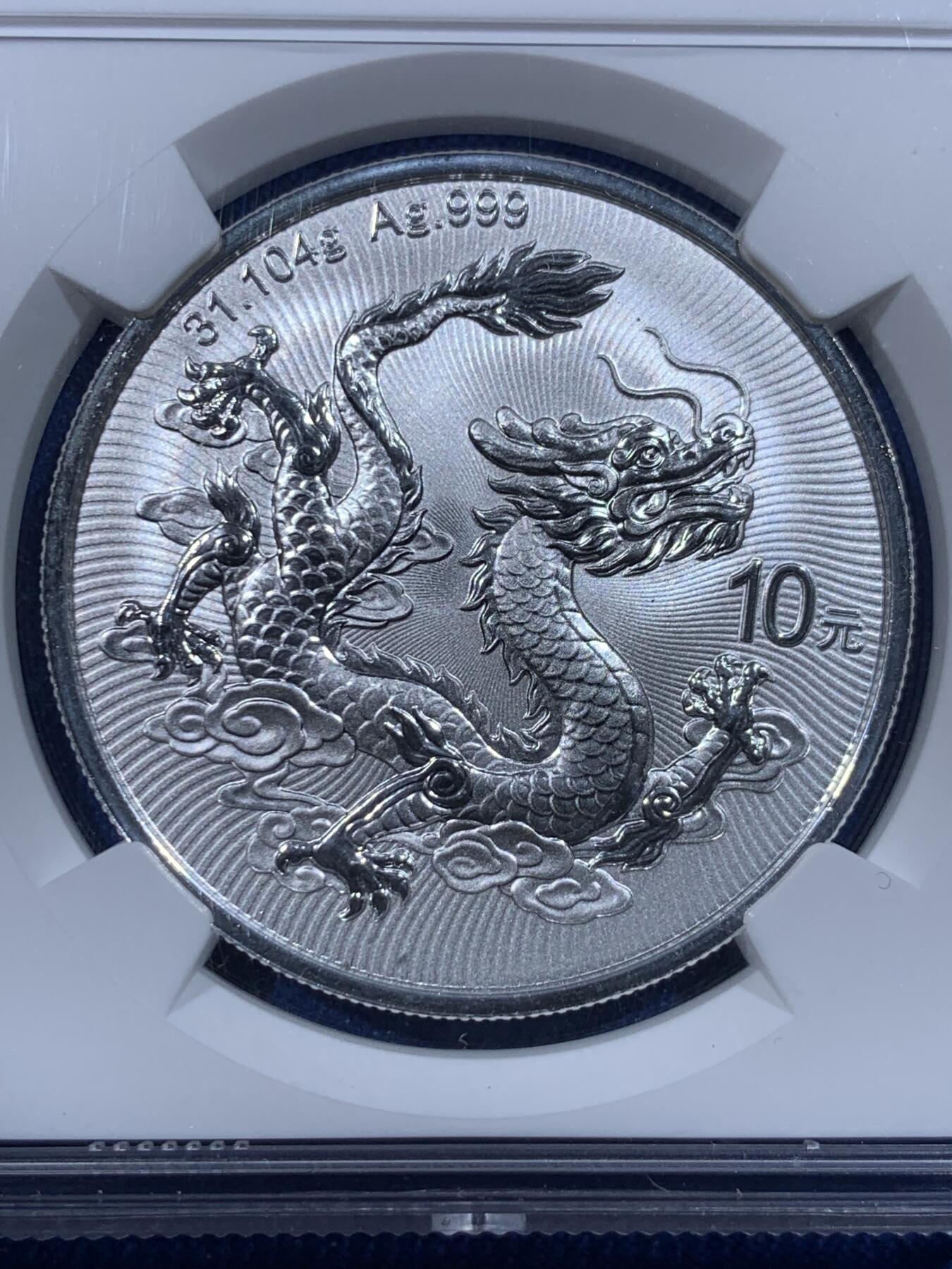 《竞宝斋》第444场 周日，周一，2场连拍 （全场包邮） NGC MS69 中国2025年中国龙10元银质纪念币 1盎司999银 六月展会首日标