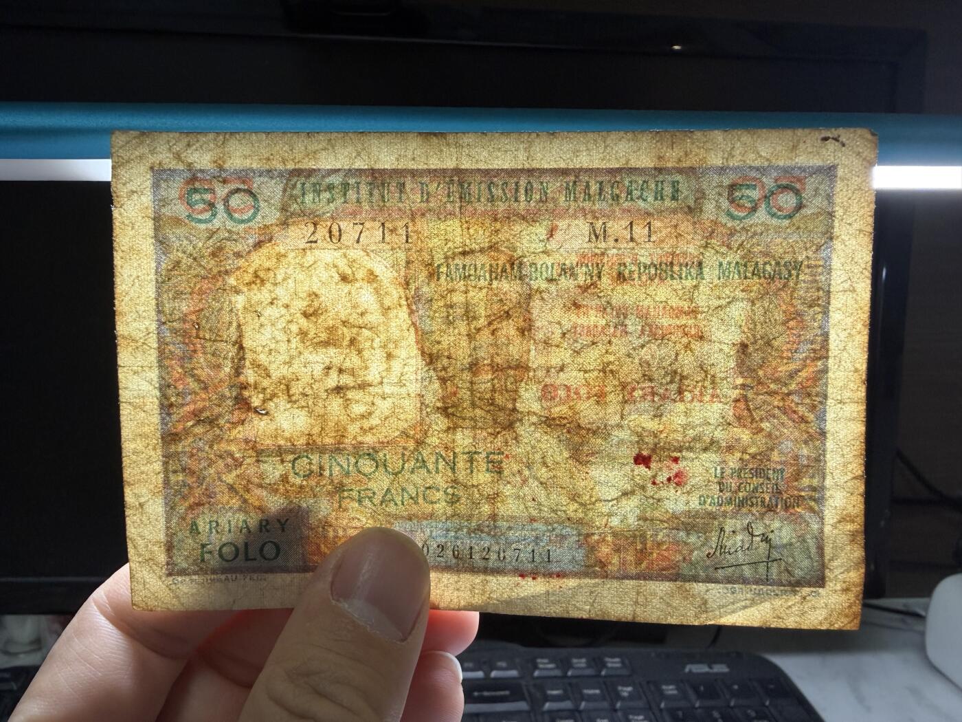 2025年集古藏今外币拍卖第十期-第10场—（总第290拍-纸币专场），本期拍完结算一次，发货时间2-3天，休息几天后继续新的一期拍卖。 马达加斯加50阿里亚里