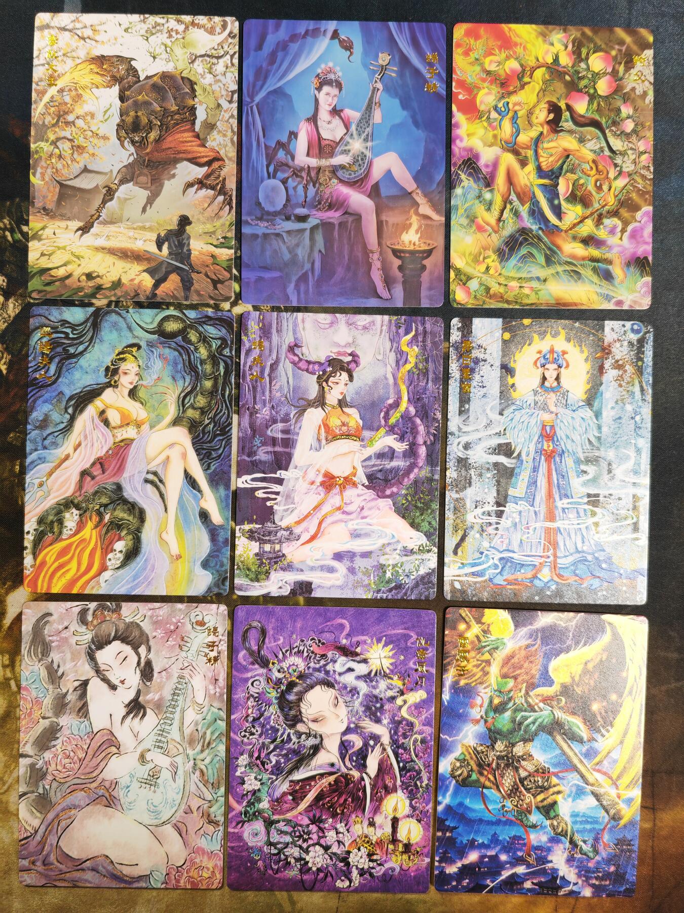 阳大大卡牌拍卖第85期（持续收拍品，周六晚上九点截拍，进群福利早知道） 【普卡】范特卡 西游记主题卡普卡26张