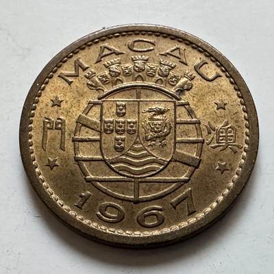 🌹外币初藏🌹🐯2025年第135场  每周二四六晚8️⃣点 接代拍 - 澳门1967年一毫