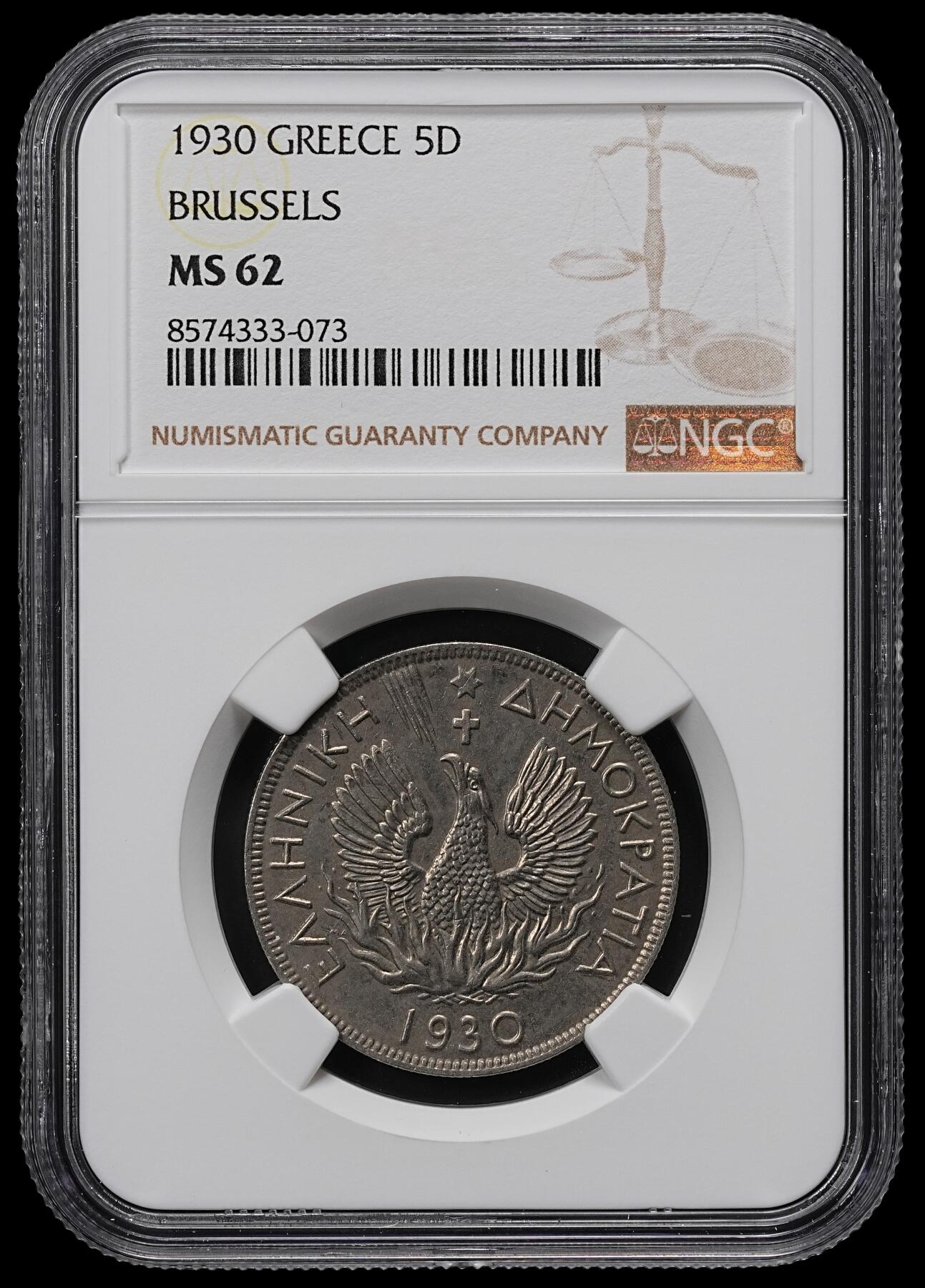 修遠堂世界钱币第九十六期 NGC MS62 1930年希腊5德拉克马 布鲁塞尔版 明显少于伦敦版