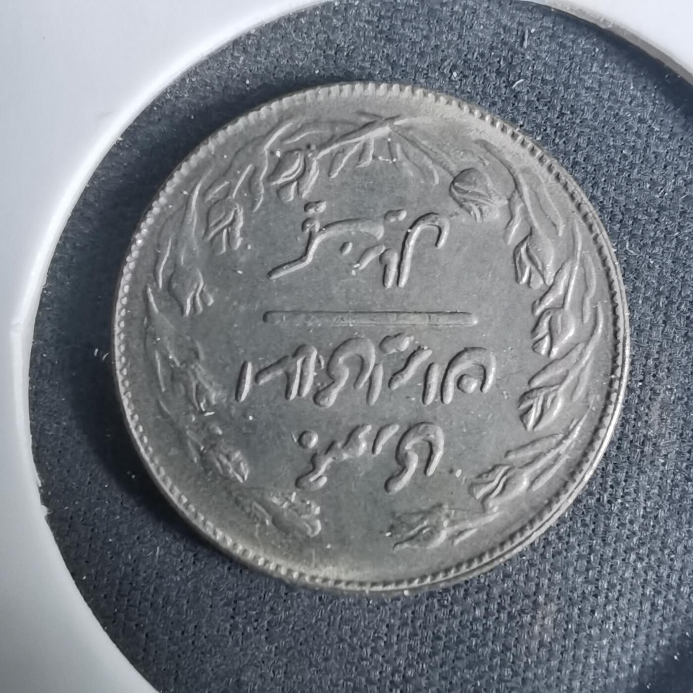 沼泽如烟--第919场