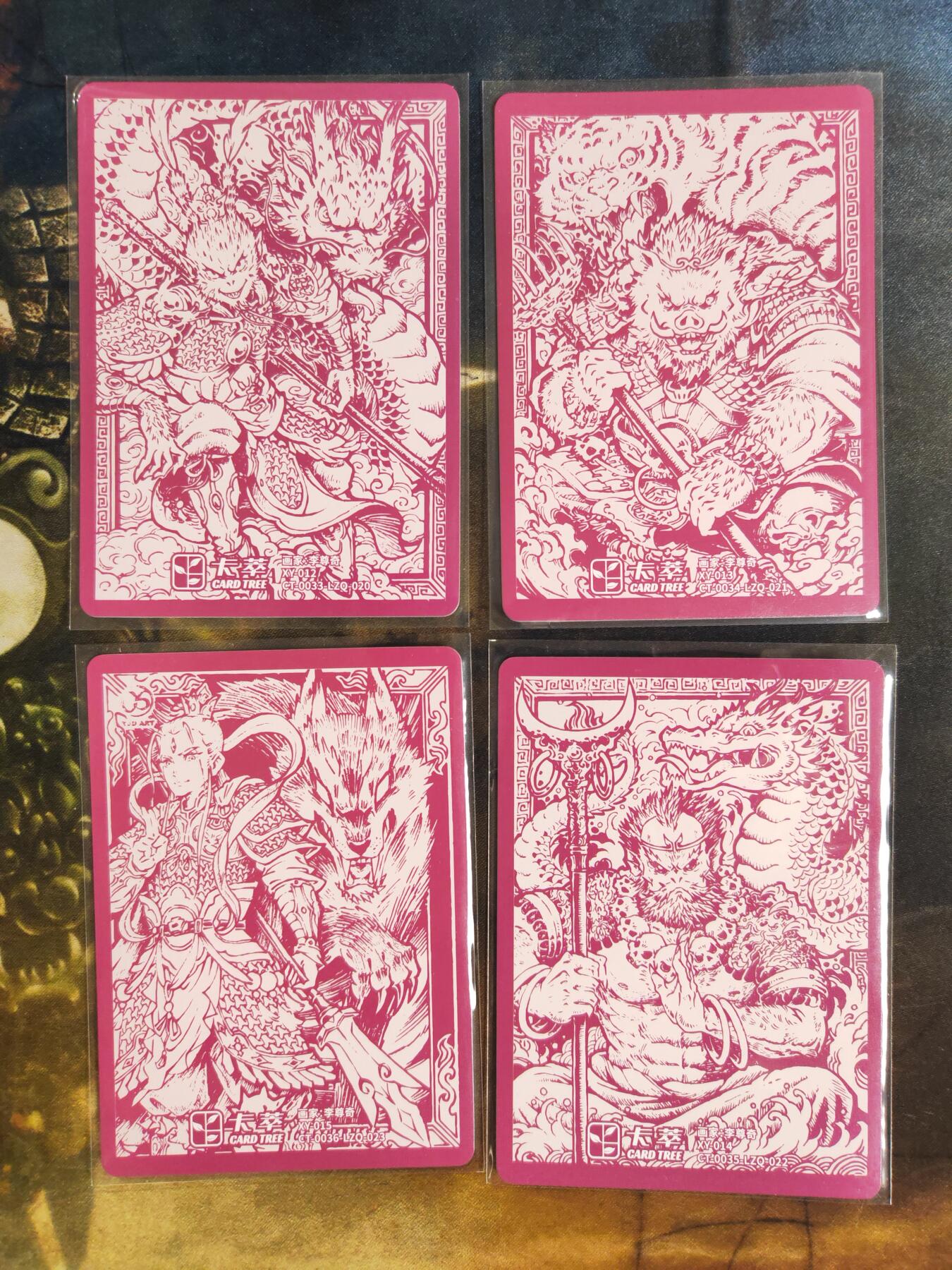 阳大大卡牌拍卖第85期（持续收拍品，周六晚上九点截拍，进群福利早知道） 【西游套】卡萃文化 李尊奇 西游人物+女神 7张粗闪全套