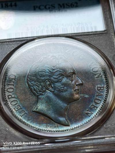PCGS MS62 1844巴登纪念碑2泰勒 - PCGS MS62 1844巴登纪念碑2泰勒