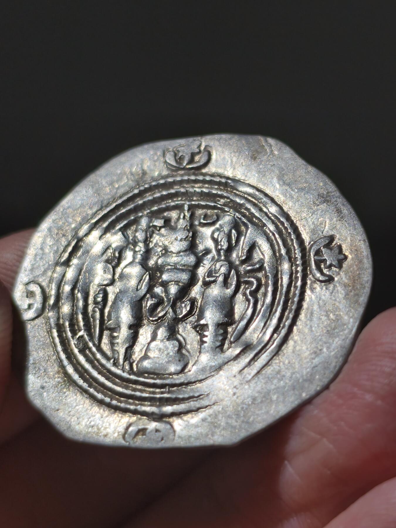 星盘世界钱币十二月六日古典币专场