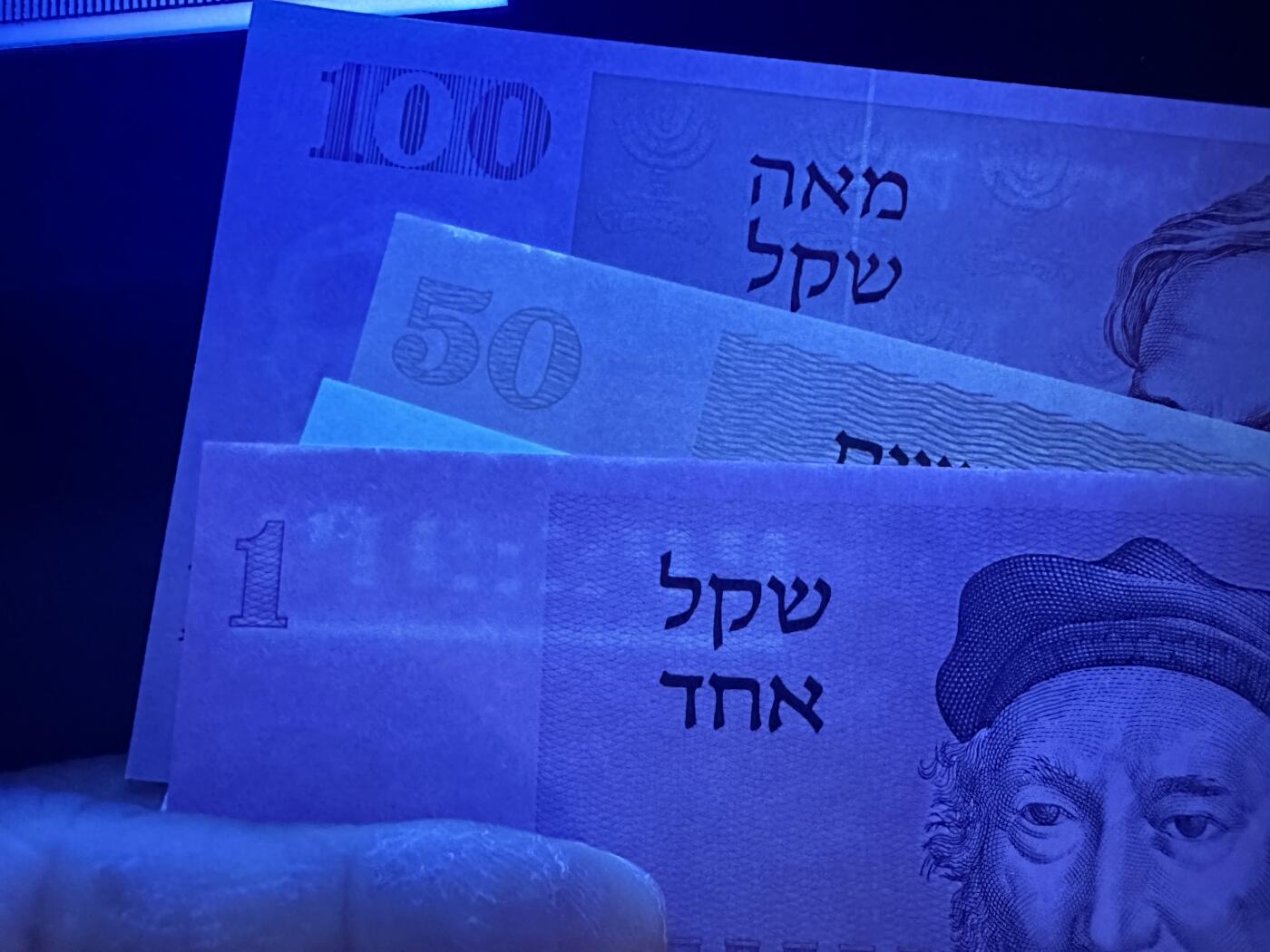 《外钞收藏家》第五百九十期（欧洲强钞、港币、硬通货及丰富裸币大拍场）（本平台长期征集拍品、欢迎藏友们联系合作） 1978、79年以色列1-100谢克尔 五张一起 全新UNC 有2个边上轻微荧光反应