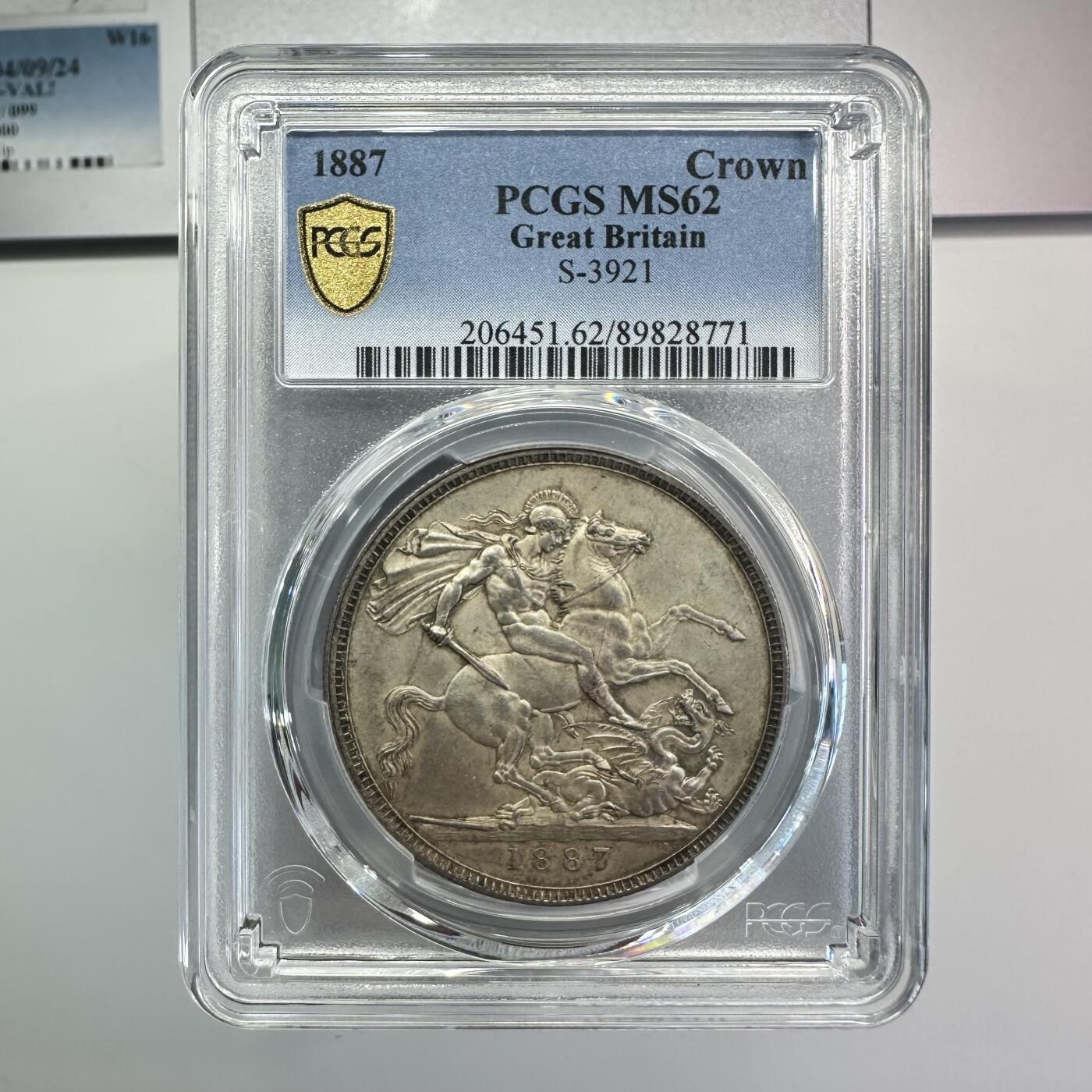 1887维多利亚马剑1克朗银币MS62 PCGS