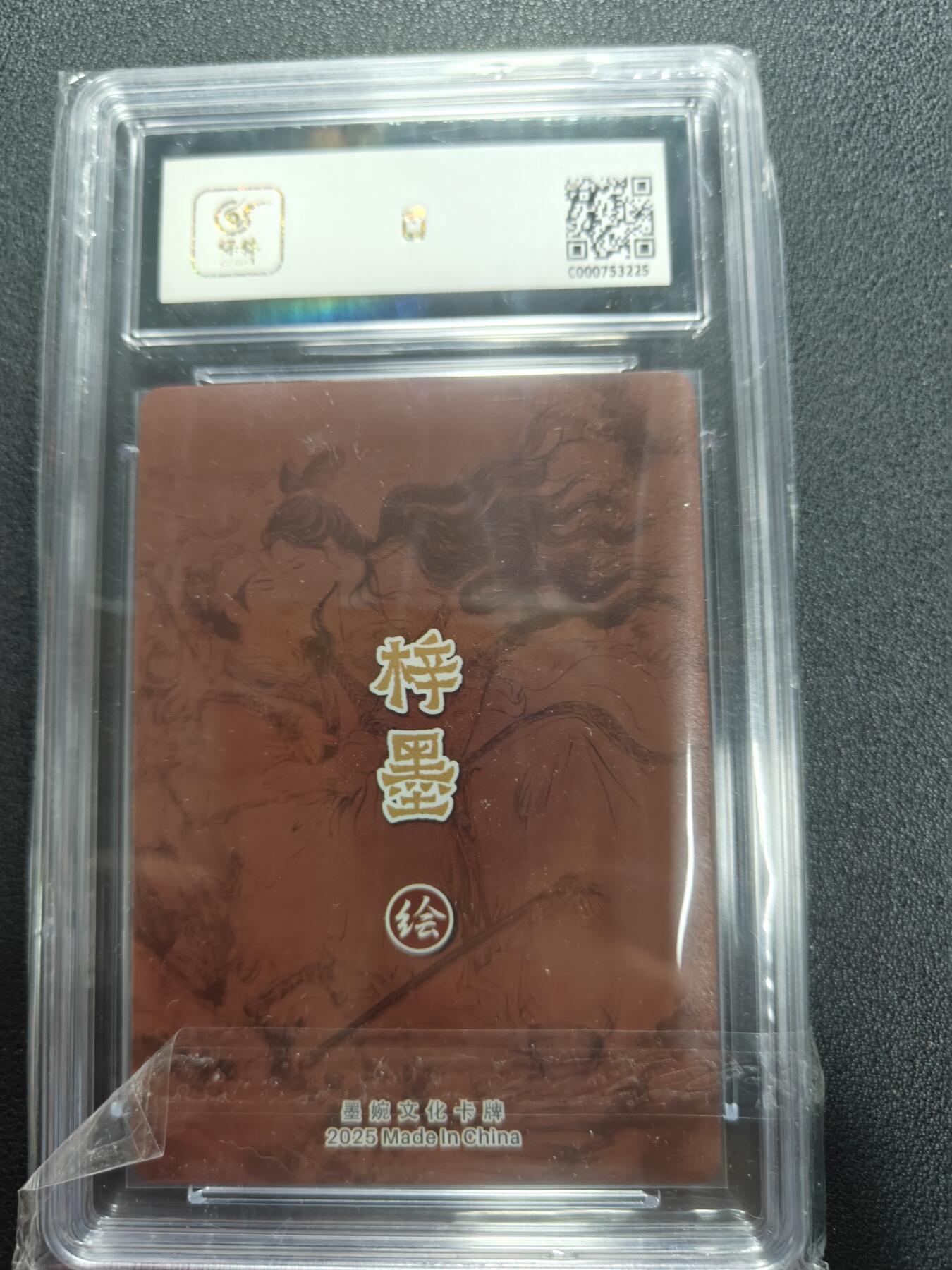 天玑星卡拍第144期《12.1周一截拍》持续收拍收评中 满赠卡需备注