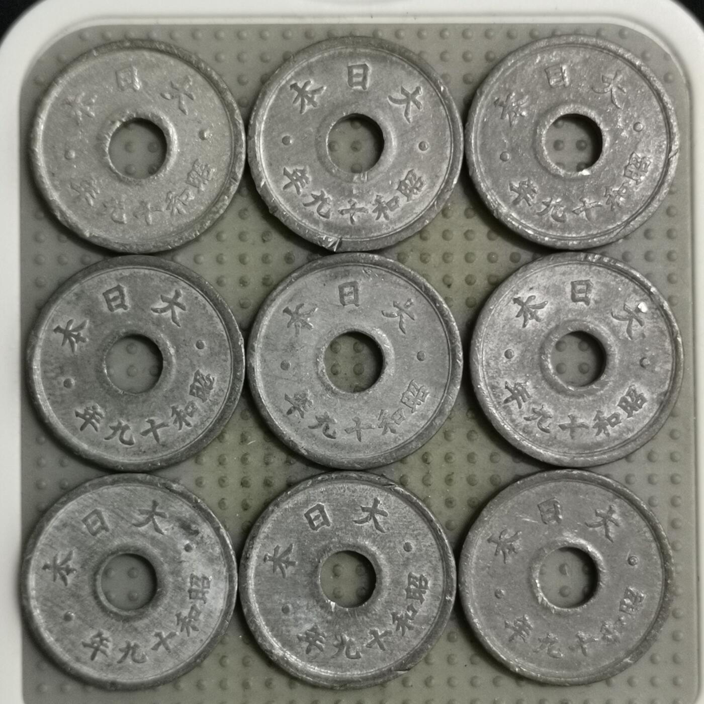 2025年第126场各国散币拍卖（总第126场）