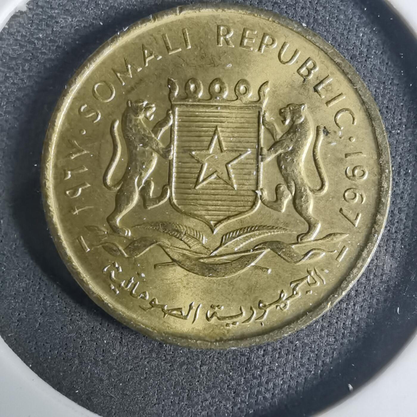 沼泽如烟--第919场 索马里1967年五分