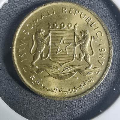 沼泽如烟--第919场 - 索马里1967年五分