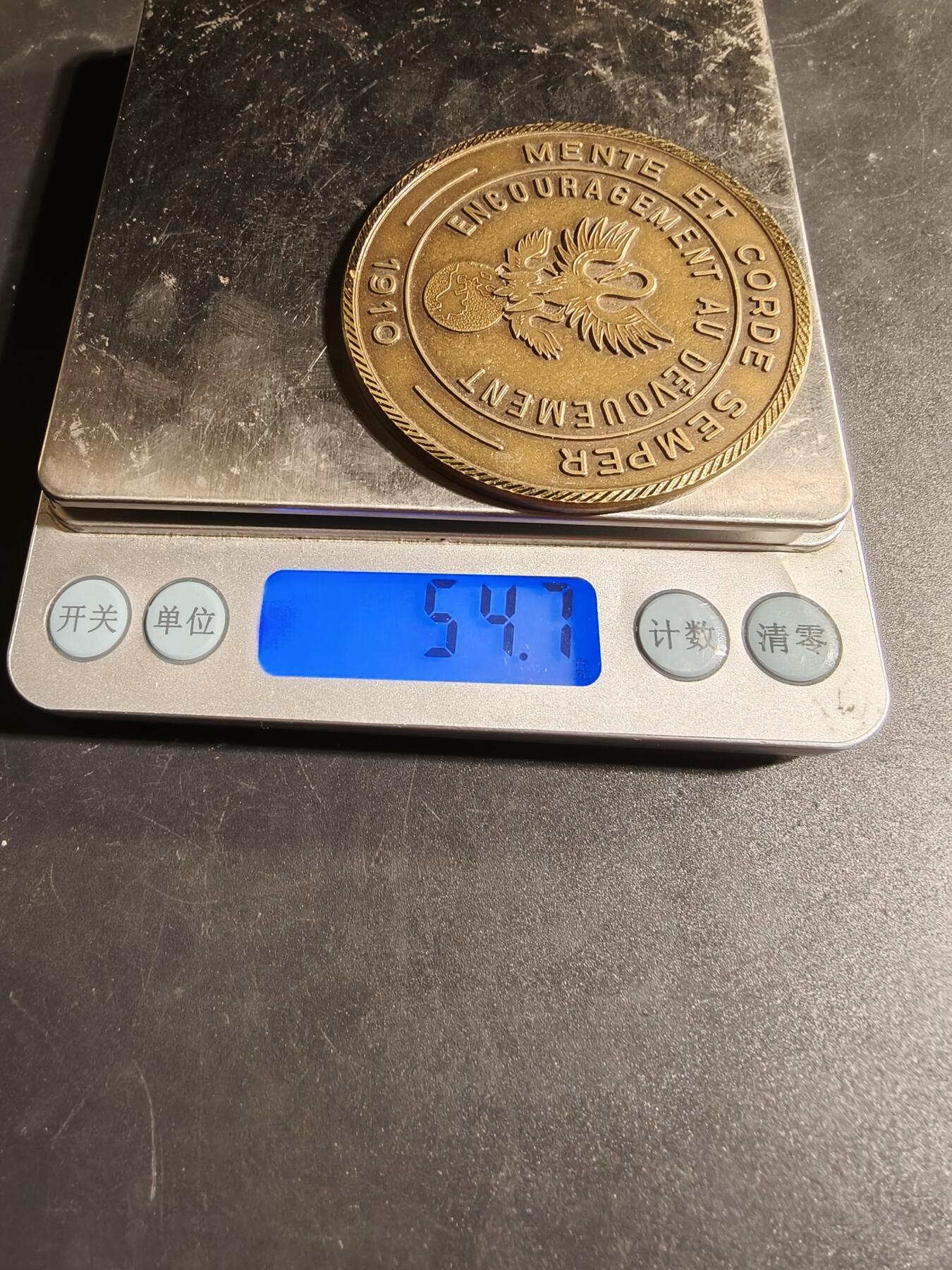 老王徽章第167期 法国“勇气与奉献