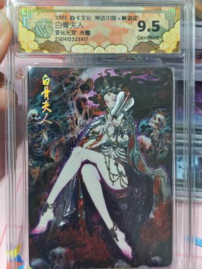 第十五期（周日截拍）惊喜不断看简介 - 2025 焱卡文化 神话中国x解语花白骨夫人变化无定 光雕