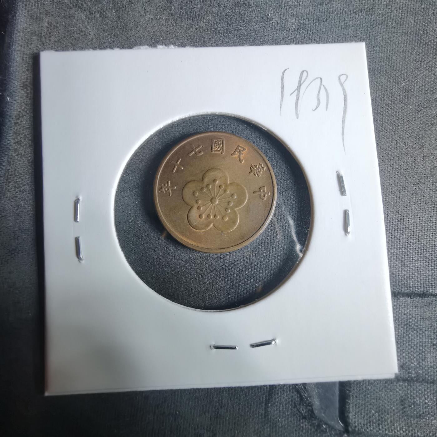 沼泽如烟--第919场